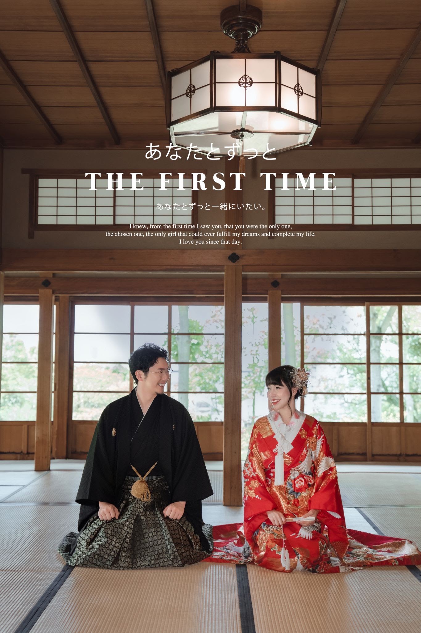 UNMEI Studio Tokyo – 松田の桜と打掛 の撮影写真