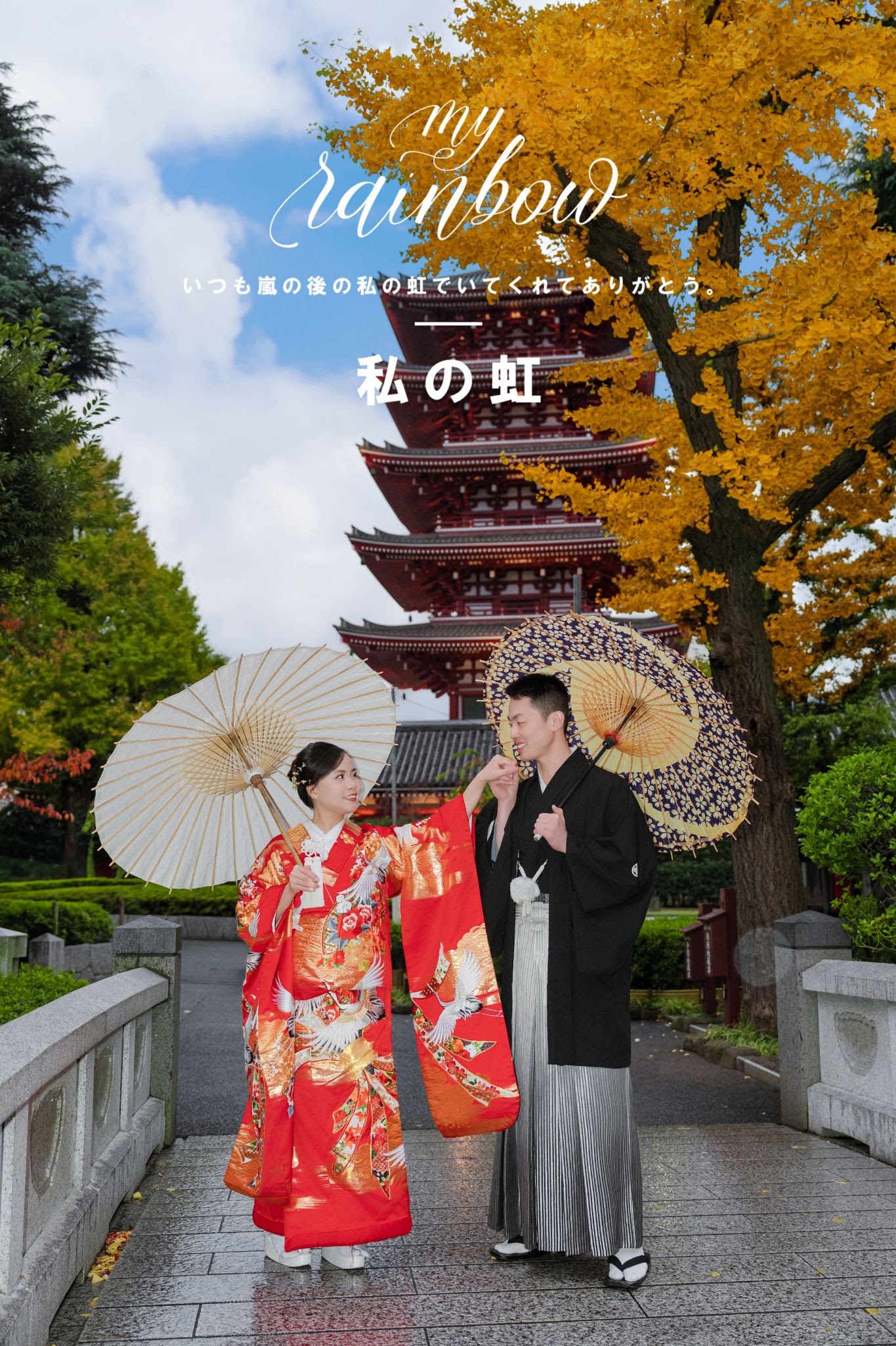 UNMEI Studio Tokyo – 川辺の打掛 の撮影写真