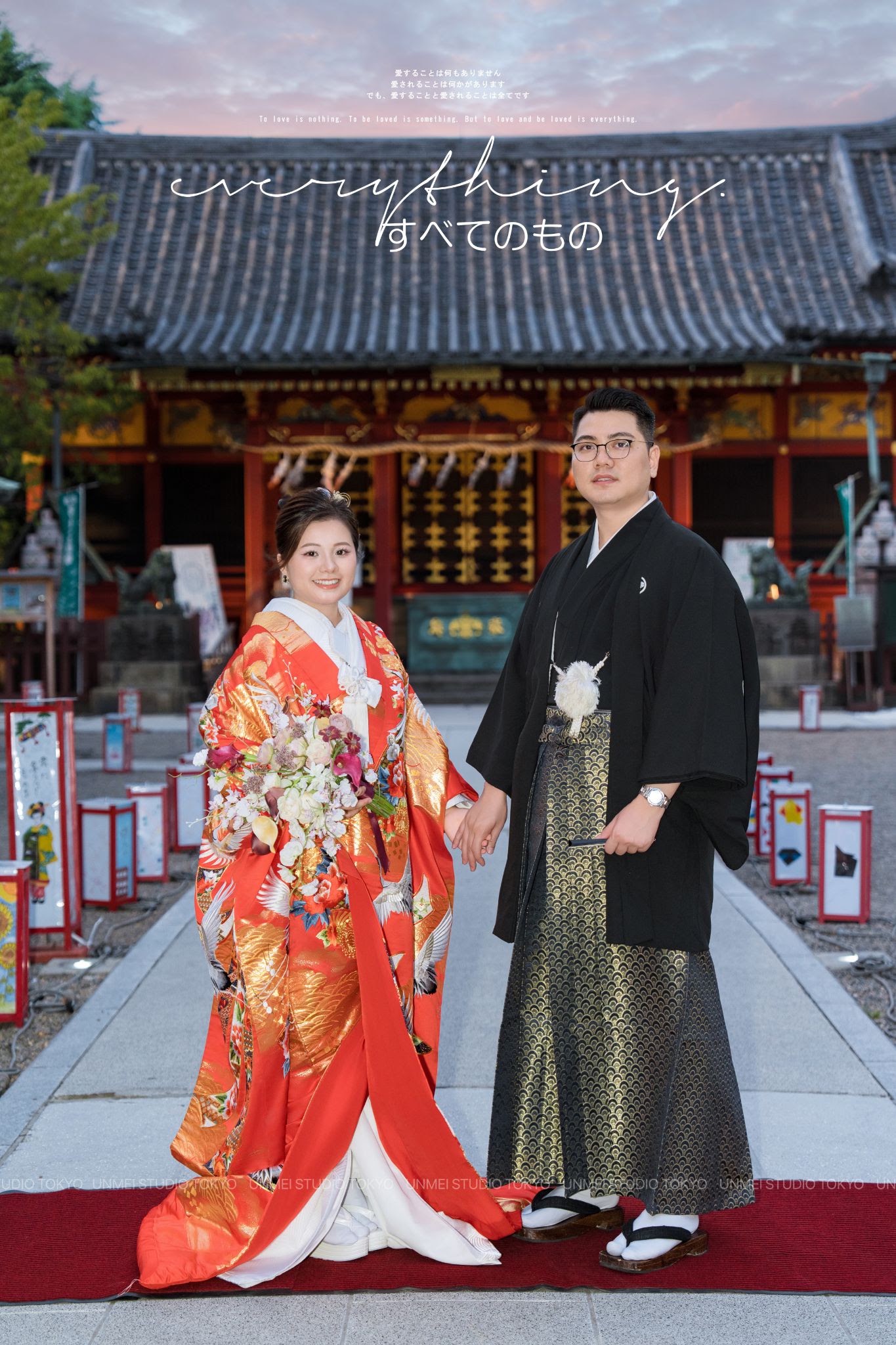 UNMEI Studio Tokyo – 赤打掛 の撮影写真