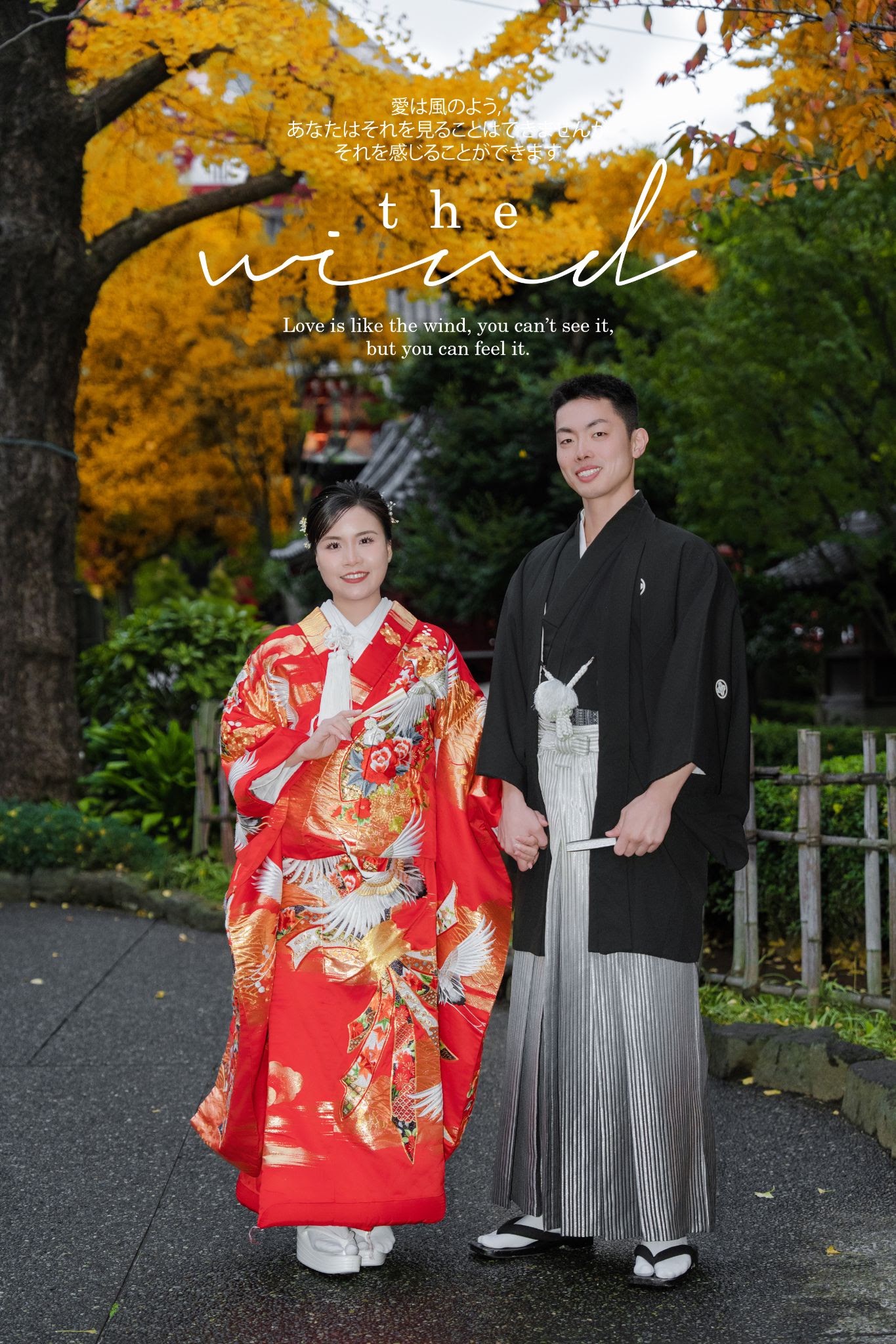 UNMEI Studio Tokyo – 川辺の打掛 の撮影写真