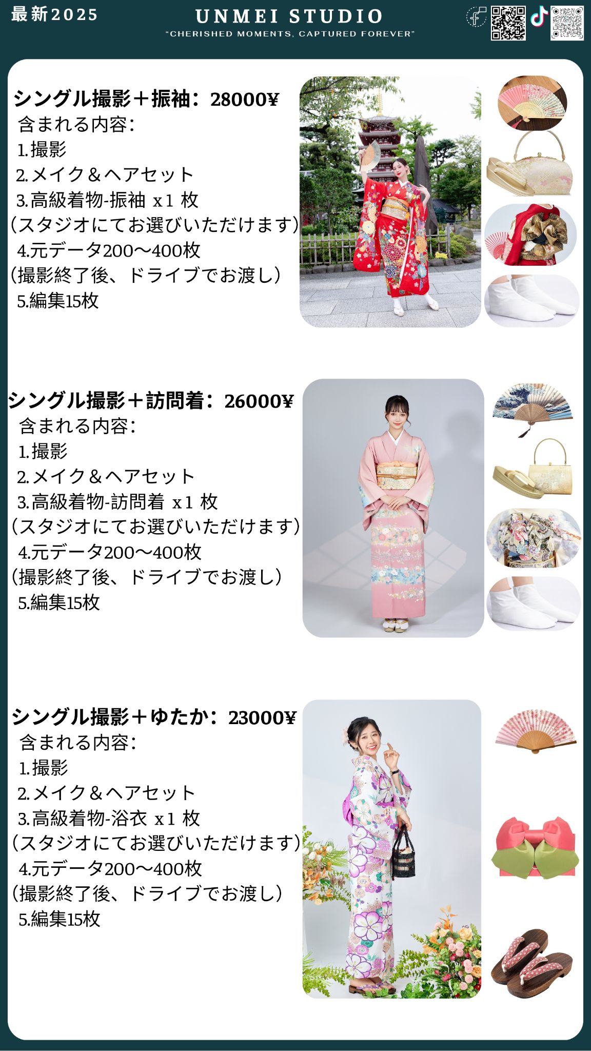 別のコース-お誕曜日-BEAUTYY-妊娠撮影