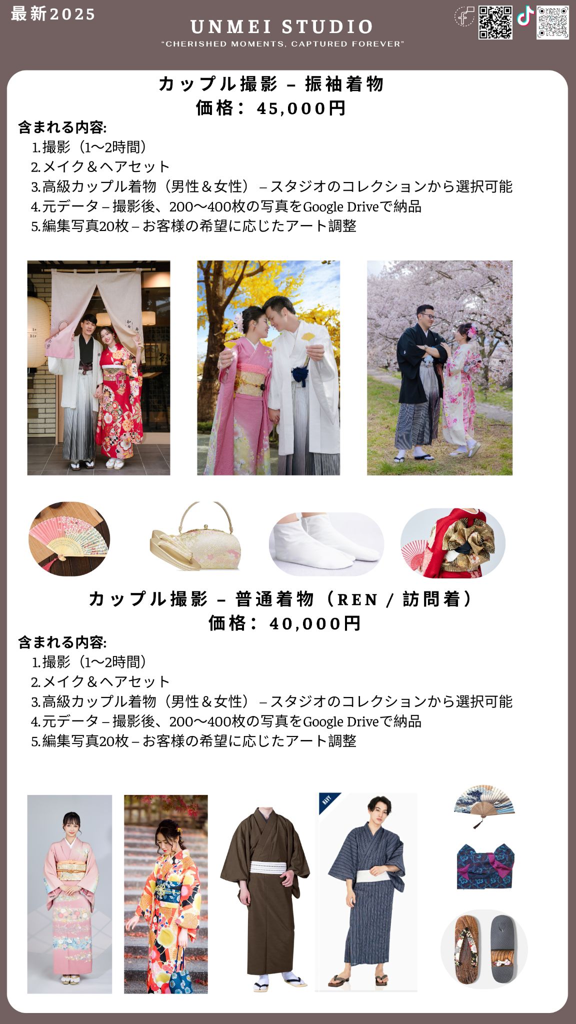 UNMEI Studio Tokyo – 別のコース-お誕曜日-BEAUTYY-妊娠撮影 の撮影写真