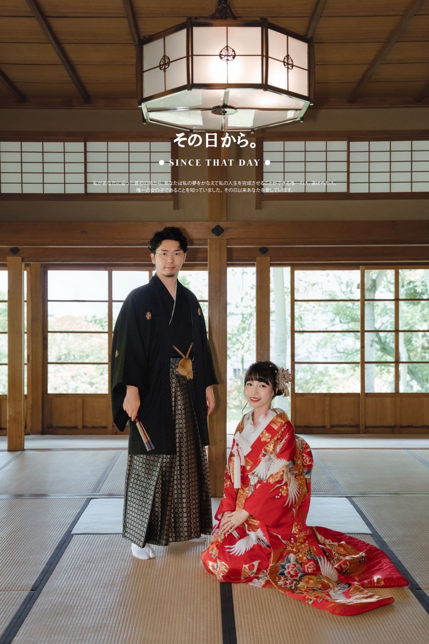 UNMEI Studio Tokyo – 松田の桜と打掛 の撮影写真