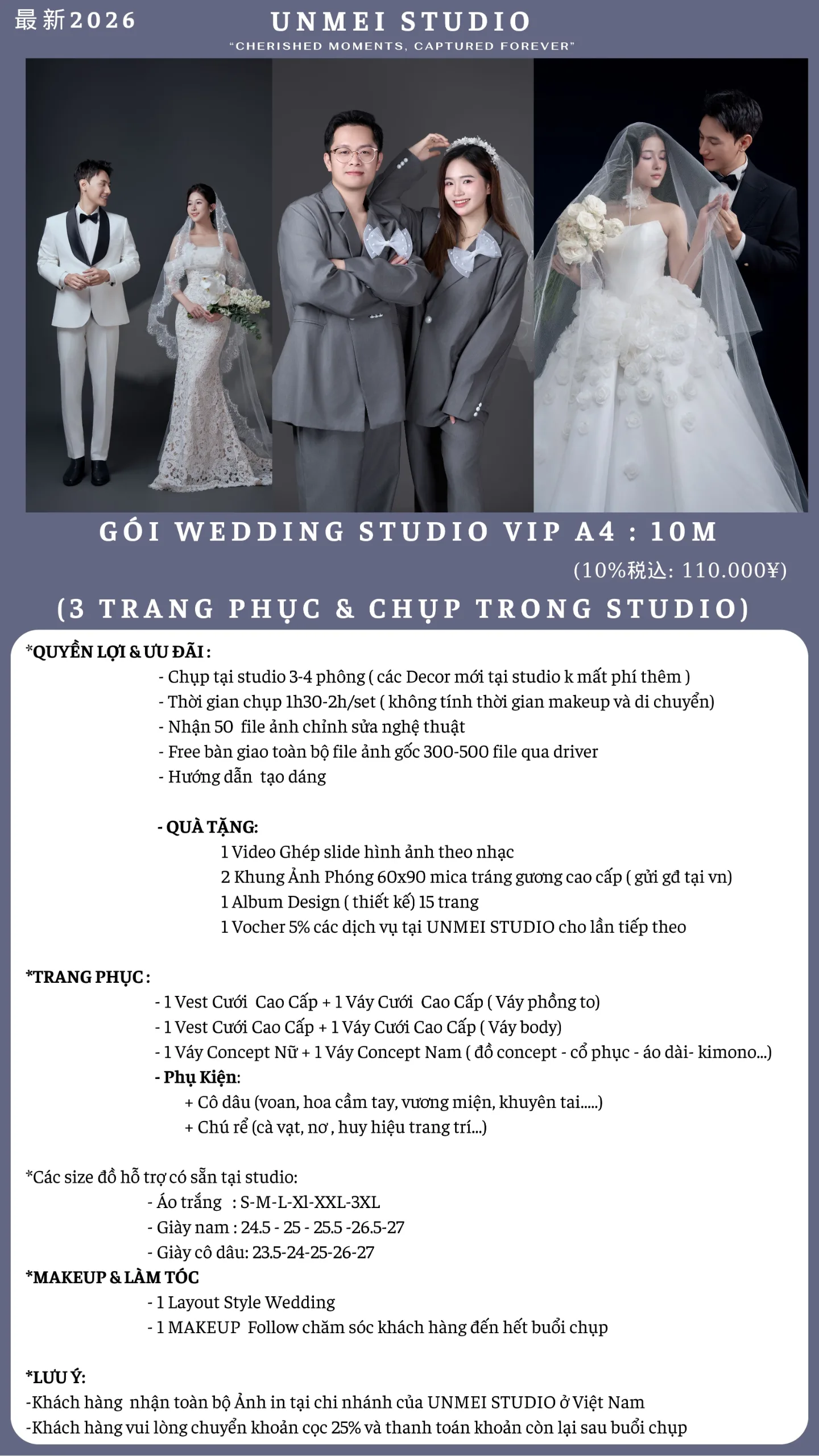 WEDDING STUDIO